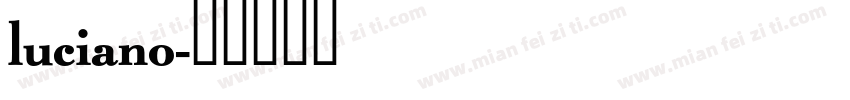 luciano字体转换