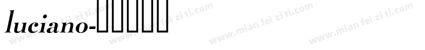 luciano字体转换