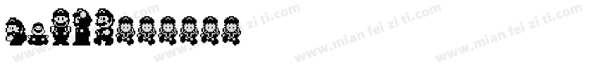 mario字体转换