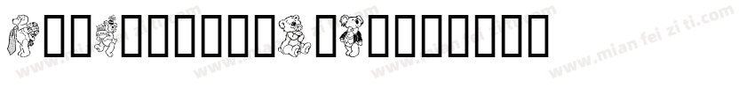 Toodrunktofuck字体转换