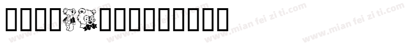 tooncasst字体转换