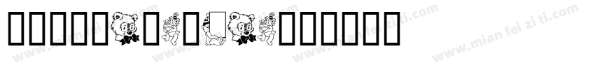 toonlandshad字体转换