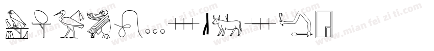 quot;AlNile字体转换