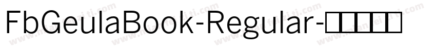 FbGeulaBook-Regular字体转换