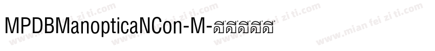 MPDBManopticaNCon-M字体转换