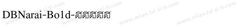 DBNarai-Bo1d字体转换