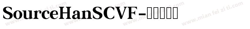 SourceHanSCVF字体转换