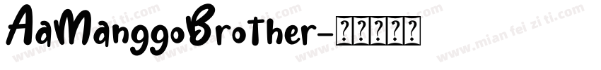 AaManggoBrother字体转换