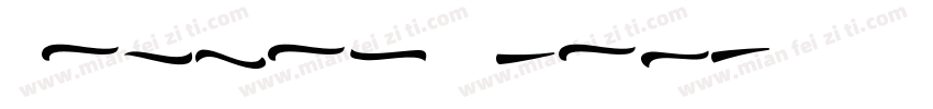 Baltan-Swash字体转换