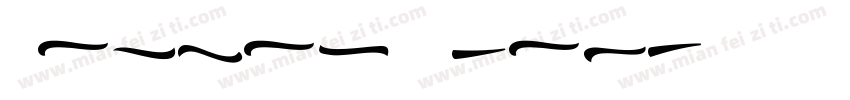 Baltan-Swash字体转换