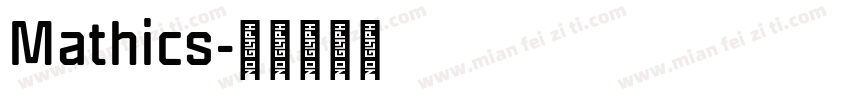 Mathics字体转换
