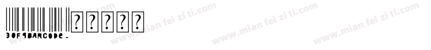 30f9Barcode字体转换