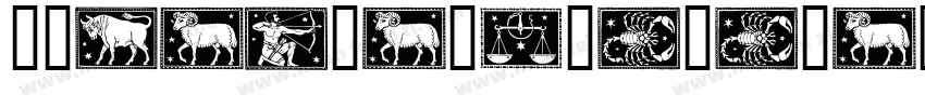 01baiyangshuhuawentu字体转换