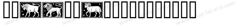 CnberraFYW01字体转换
