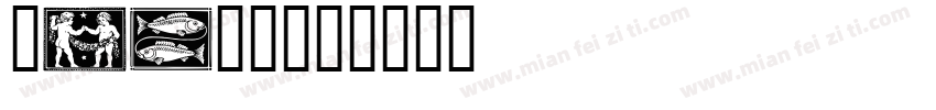 wcl01字体转换