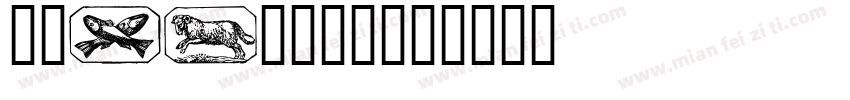 AtlanW00字体转换