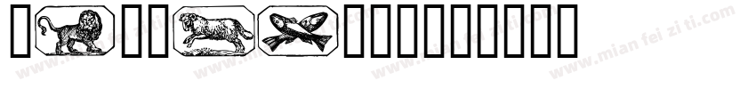 MetralW00字体转换