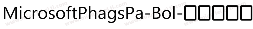 MicrosoftPhagsPa-Bol字体转换