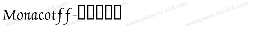 Monacotff字体转换