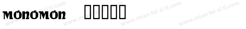 MONOMON字体转换