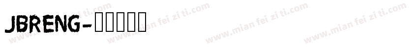 JBRENG字体转换