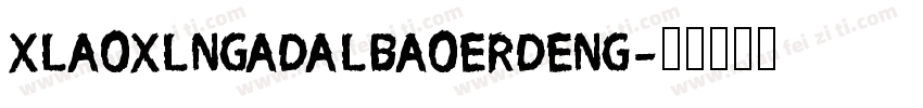 XLAOXLNGADALBAOERDENG字体转换