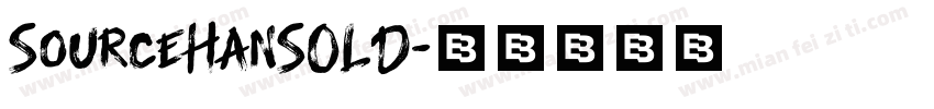 SourceHanSOLD字体转换