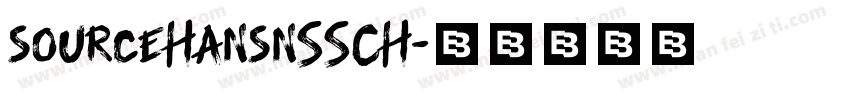 sourceHansnSSCH字体转换