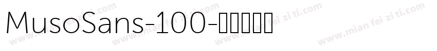 MusoSans-100字体转换