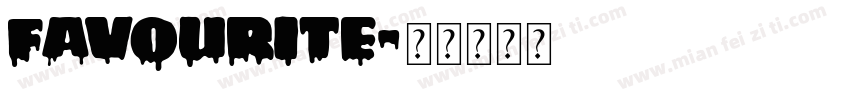 Favourite字体转换