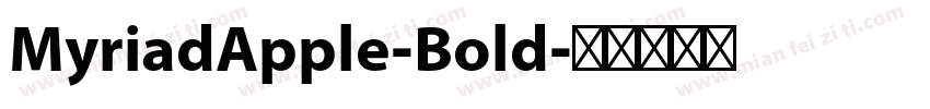 MyriadApple-Bold字体转换