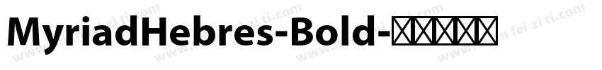 MyriadHebres-Bold字体转换