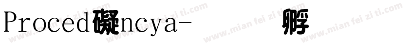 Procedência字体转换