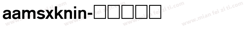 AaMSXKNin字体转换