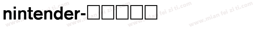 Nintender字体转换