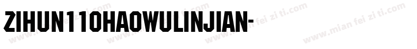 zihun110haowulinjian字体转换