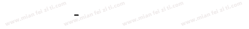 19981129字体转换