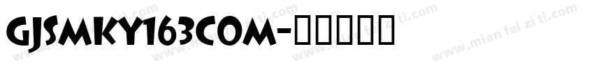 gjsmky163com字体转换