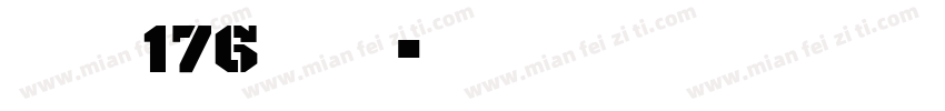 字魂176号字字体转换