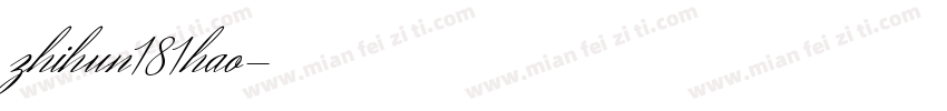 zhihun181hao字体转换