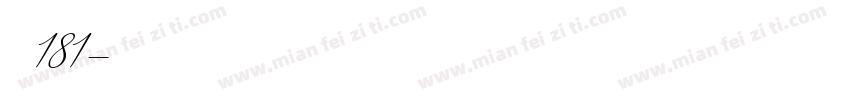 字魏181字体转换