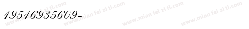 19516935609字体转换