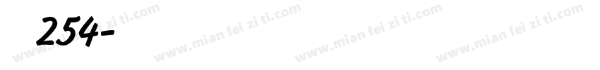 仿宋体254字体转换