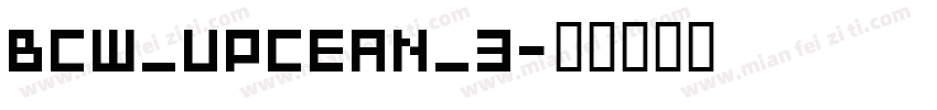 BCW_UPCEAN_3字体转换