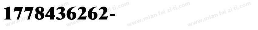 1778436262字体转换