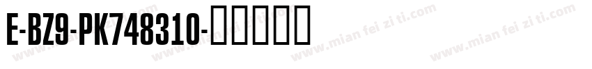 E-BZ9-PK748310字体转换