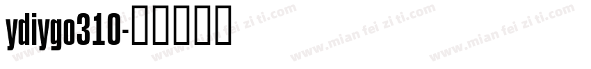 ydiygo310字体转换