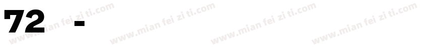 72花环字体字体转换