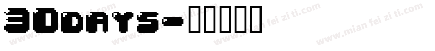 30days字体转换