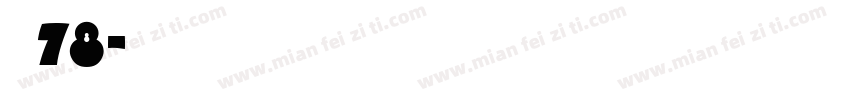 字魂78字体转换